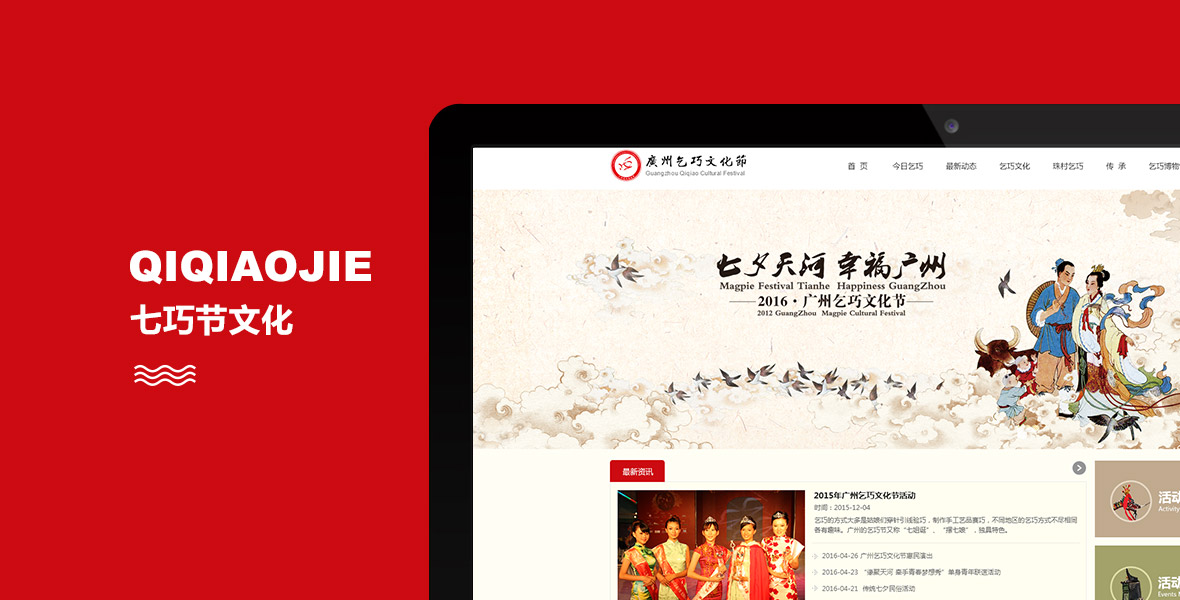 揚州做網站多少錢