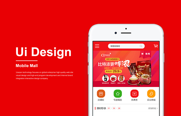 鎮江做網站多少錢