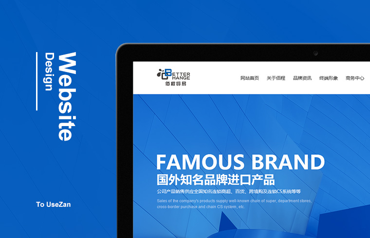 泰州網站定制哪家好