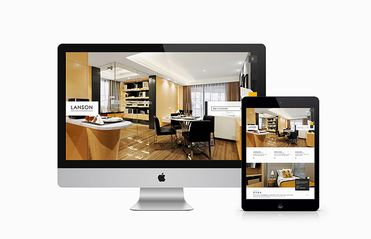 宿遷網站設計收費